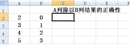 iferror函數(shù)的使用方法 ferror函數(shù)如何使用